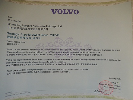 VOLVO戰(zhàn)略供應商授權書